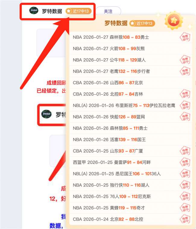 拜仁求购中,场新星,锁定帕利尼,开云体育,开云体育官网,开云体育app,开云体育平台,KAIYUN,SPORTS,kaiyun登录入口