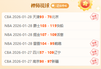 郭士强执教,男篮遭遇困,战全败连续,开云体育,开云体育官网,开云体育app,开云体育平台,KAIYUN,SPORTS,kaiyun登录入口