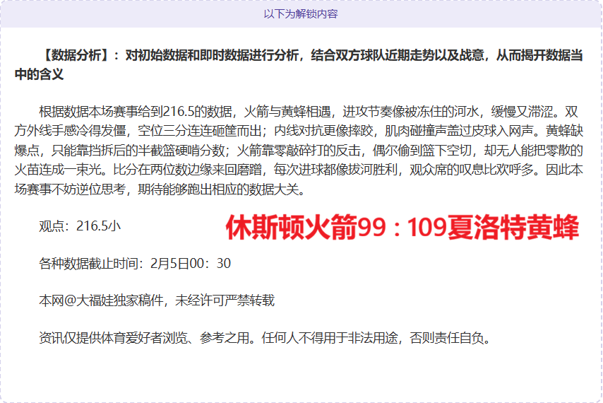 库卢塞夫斯,基边路风骚,突破,开云体育,开云体育官网,开云体育app,开云体育平台,KAIYUN,SPORTS,kaiyun登录入口