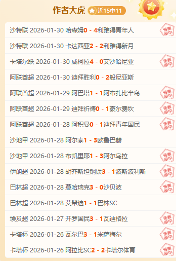 德國足球新,舵手纳格尔,斯曼扬帆起,开云体育,开云体育官网,开云体育app,开云体育平台,KAIYUN,SPORTS,kaiyun登录入口