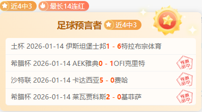 广州球员侯,岁中场成就,百场职业赛,开云体育,开云体育官网,开云体育app,开云体育平台,KAIYUN,SPORTS,kaiyun登录入口