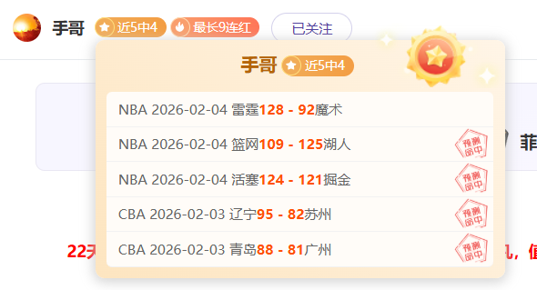 崔永熙谈,对中国篮球,影响,开云体育,开云体育官网,开云体育app,开云体育平台,KAIYUN,SPORTS,kaiyun登录入口