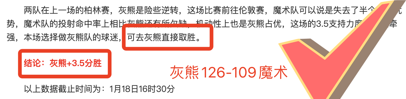 德媒披露,岁凯尔与德,国主持人克,开云体育,开云体育官网,开云体育app,开云体育平台,KAIYUN,SPORTS,kaiyun登录入口