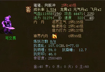 任骏飞意外,伤莫兰德,赛季前景未,开云体育,开云体育官网,开云体育app,开云体育平台,KAIYUN,SPORTS,kaiyun登录入口
