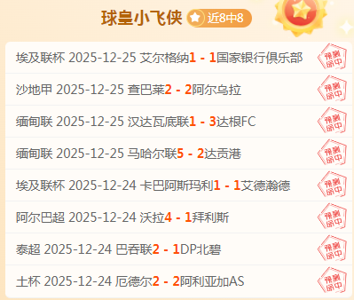 索尔纳主场,胜率预测及,专家质合分,开云体育,开云体育官网,开云体育app,开云体育平台,KAIYUN,SPORTS,kaiyun登录入口