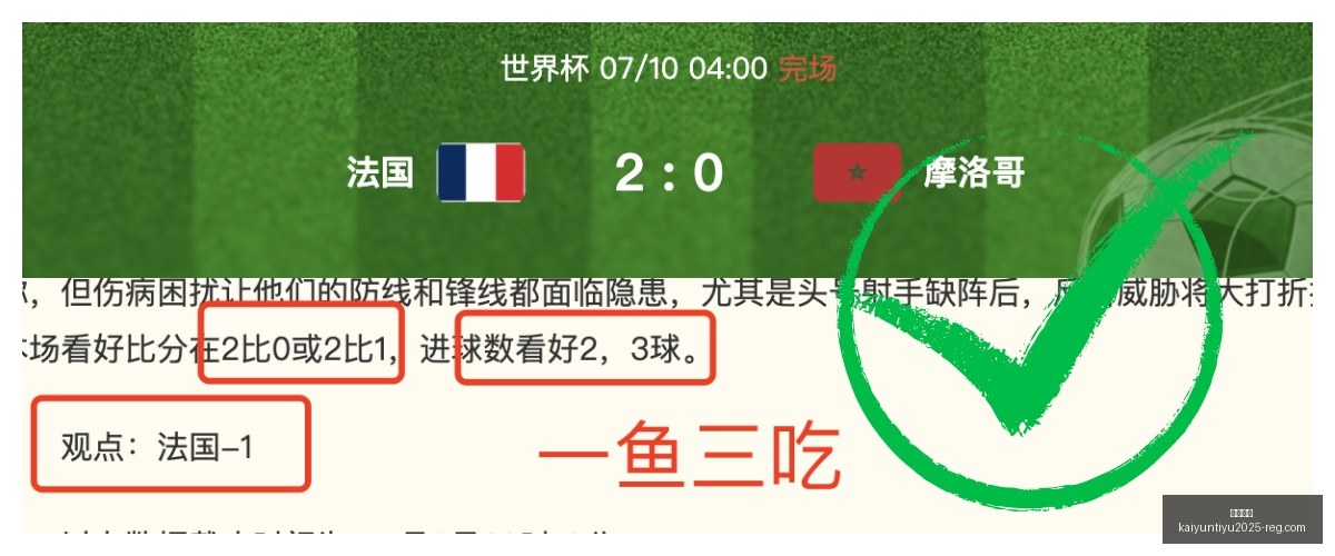 开云平台,开云平台官网,开云平台App,开云平台官网,开云平台App,开云平台代理,开云全站服务,开云入口