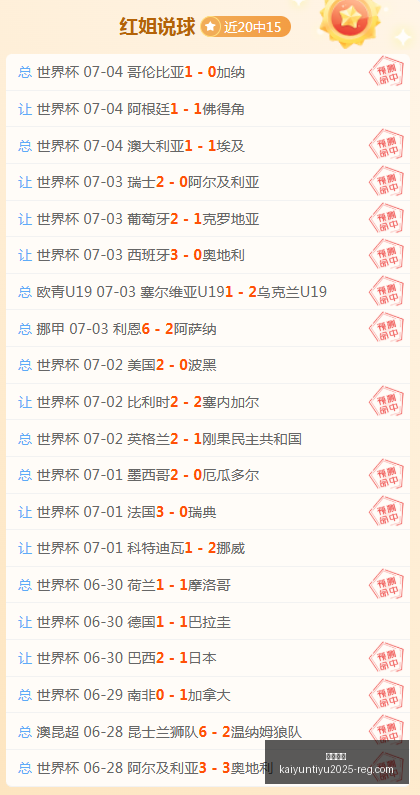 开云平台,开云平台官网,开云平台App,开云平台官网,开云平台App,开云平台代理,开云全站服务,开云入口
