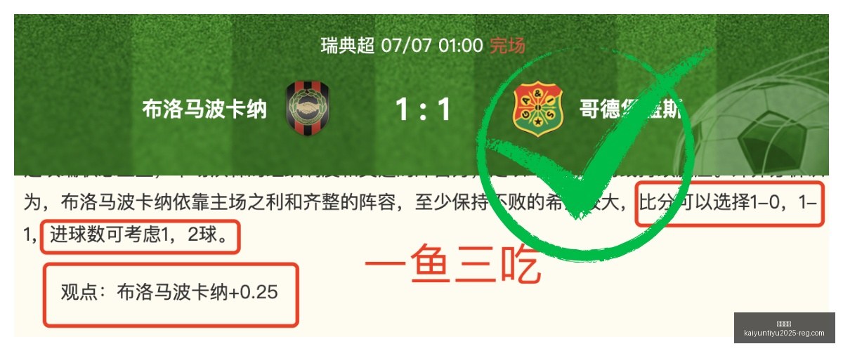 开云平台开,云平台官网,数据冲到,开云平台官网,开云平台App,开云平台代理,开云全站服务,开云入口