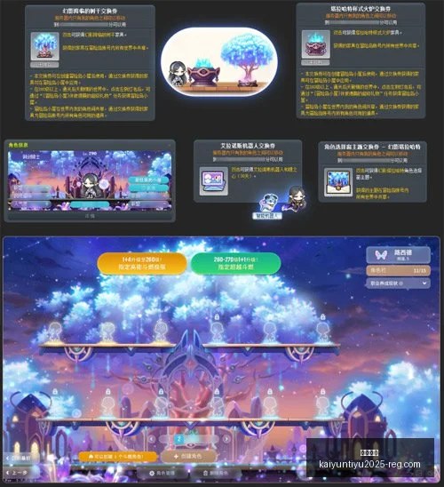 开云平台,开云平台官网,开云平台App,开云平台官网,开云平台App,开云平台代理,开云全站服务,开云入口