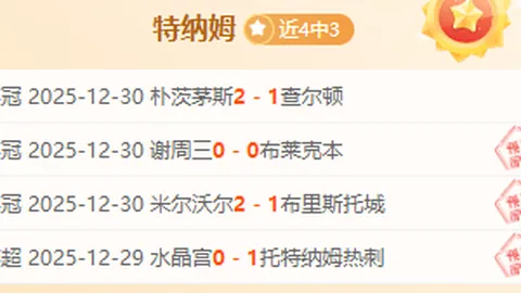 “亚团赛羽毛球赛中国队击败日本队晋级决赛，央视新闻客户端实时报道”