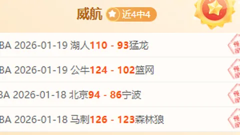 科贝电台：加西亚大腿不适，坚持对莱加内斯出赛