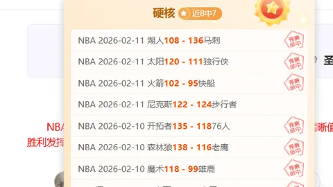 梁文博发声：终身禁赛令人愤慨，求生之路艰辛，期盼回归赛场