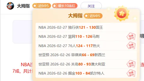 任骏飞意外伤莫兰德，赛季前景未卜？探访宏远队宿舍，其动态备受瞩目。