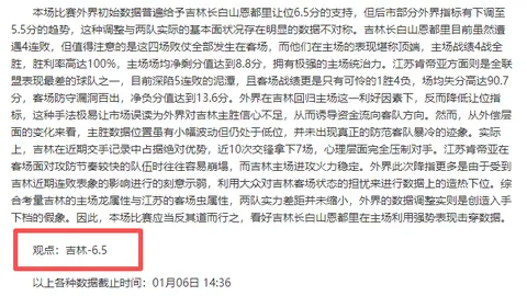 连战三捷荣耀绽放！新月对决吉达国民，沙特联赛精彩对决即将上演！
