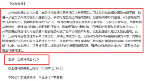 南洋杯大师赛第2局：聂卫平对阵武宫正树 高清争霸