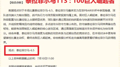 开云平台 111710 8