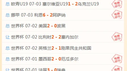 开云平台 112116 8
