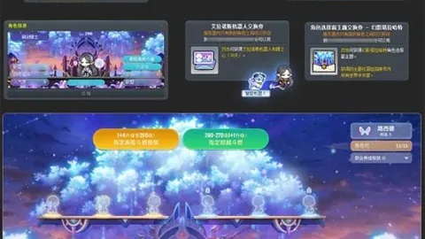 开云平台 081225 5