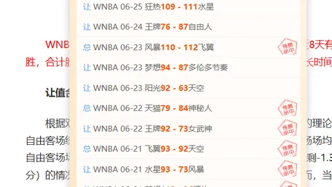 云南玉昆主场夺冠，气，开云平台App，势如虹备战9场客场之旅全攻略